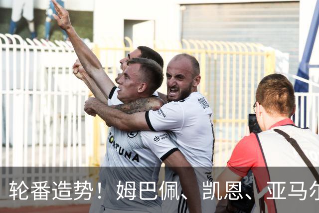 轮番造势！姆巴佩、凯恩、亚马尔今天先后发声，金球宣言各不相同